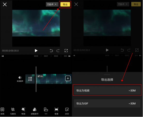 視頻裁剪尺寸用什么軟件_視頻尺寸怎么裁剪_視頻裁剪尺寸app