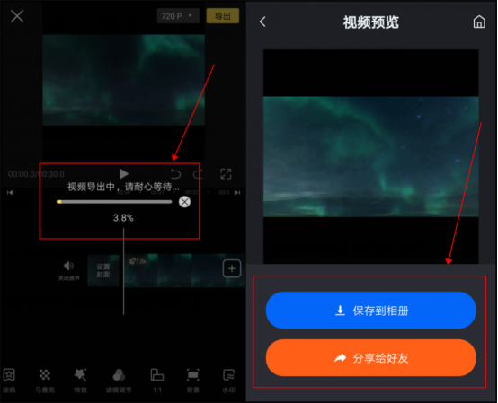 視頻尺寸怎么裁剪_視頻裁剪尺寸app_視頻裁剪尺寸用什么軟件