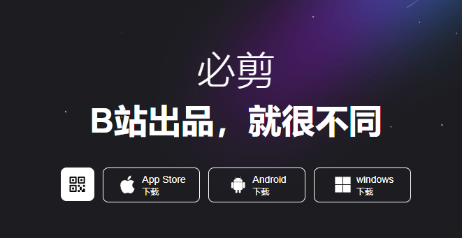 剪輯視頻需要的軟件_視頻剪輯軟件需要什么配置_視頻剪輯軟件需要付費嗎