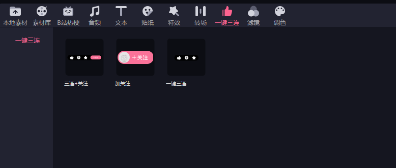 視頻剪輯軟件需要付費嗎_視頻剪輯軟件需要什么配置_剪輯視頻需要的軟件