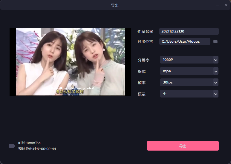 視頻剪輯軟件需要付費嗎_視頻剪輯軟件需要什么配置_剪輯視頻需要的軟件