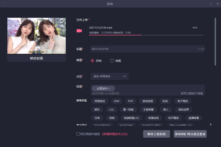視頻剪輯軟件需要付費嗎_視頻剪輯軟件需要什么配置_剪輯視頻需要的軟件