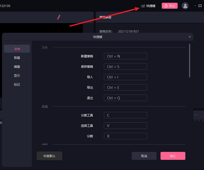 剪輯視頻需要的軟件_視頻剪輯軟件需要付費嗎_視頻剪輯軟件需要什么配置