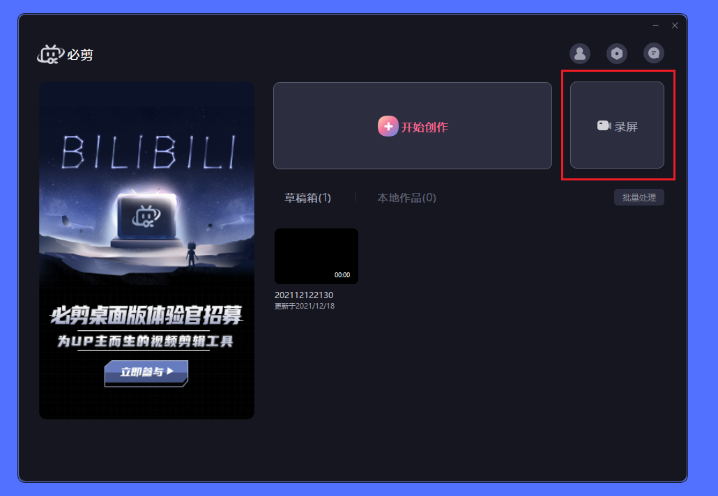 視頻剪輯軟件需要付費嗎_剪輯視頻需要的軟件_視頻剪輯軟件需要什么配置