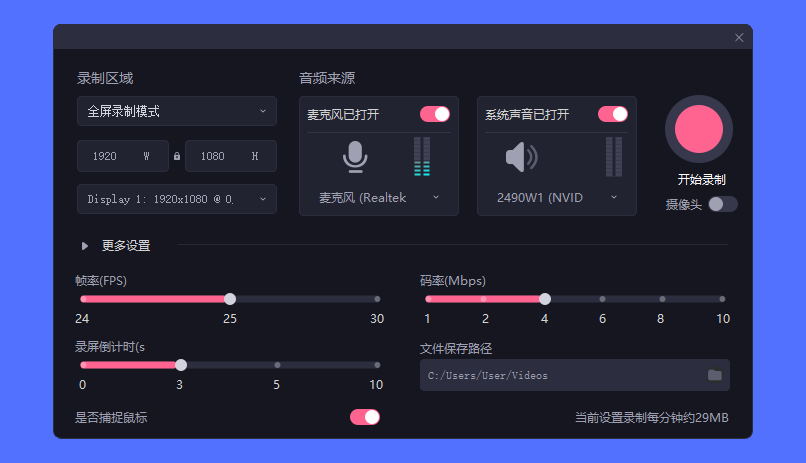 視頻剪輯軟件需要什么配置_視頻剪輯軟件需要付費嗎_剪輯視頻需要的軟件