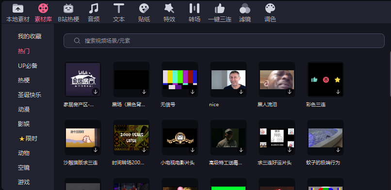 視頻剪輯軟件需要付費嗎_視頻剪輯軟件需要什么配置_剪輯視頻需要的軟件