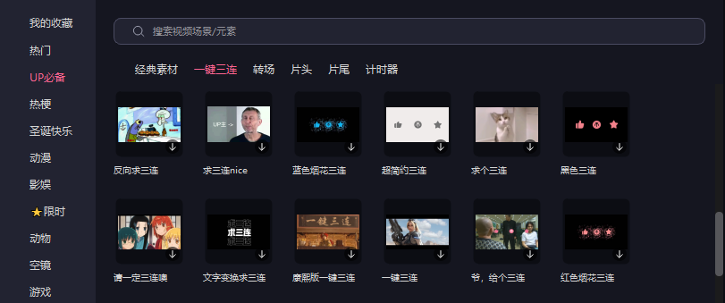 視頻剪輯軟件需要什么配置_視頻剪輯軟件需要付費嗎_剪輯視頻需要的軟件