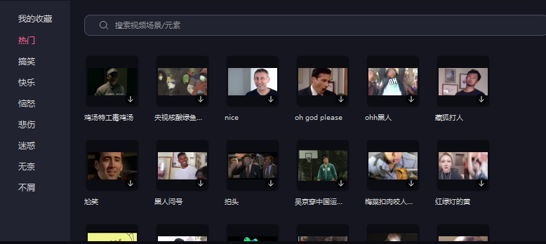 視頻剪輯軟件需要什么配置_視頻剪輯軟件需要付費嗎_剪輯視頻需要的軟件