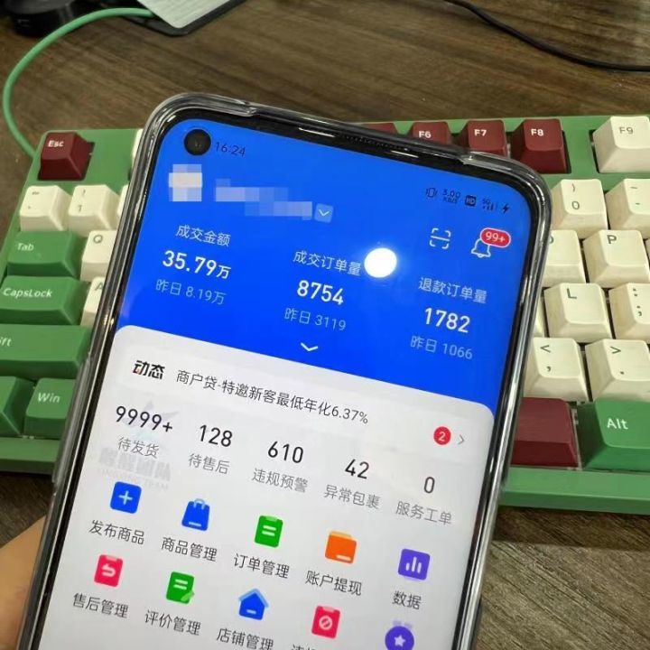 抖音小店運營中心在哪個城市_找正規的抖音小店運營_抖音小店運營技巧及實操