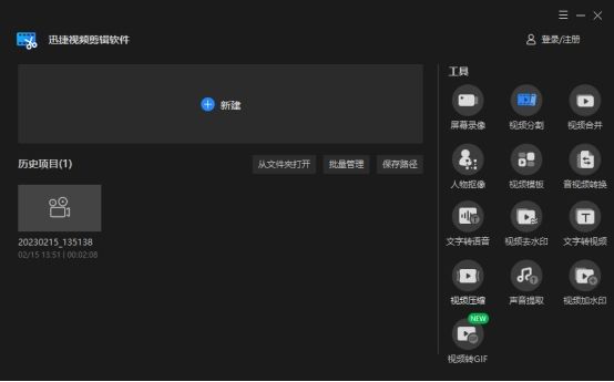 視頻剪輯的視頻怎么來的_視頻剪輯來源途徑_視頻剪輯來自英文