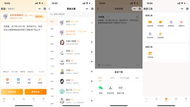 視頻剪輯怎么配解說_視頻解說剪輯配音是怎么做的呢_剪輯視頻怎么配解說