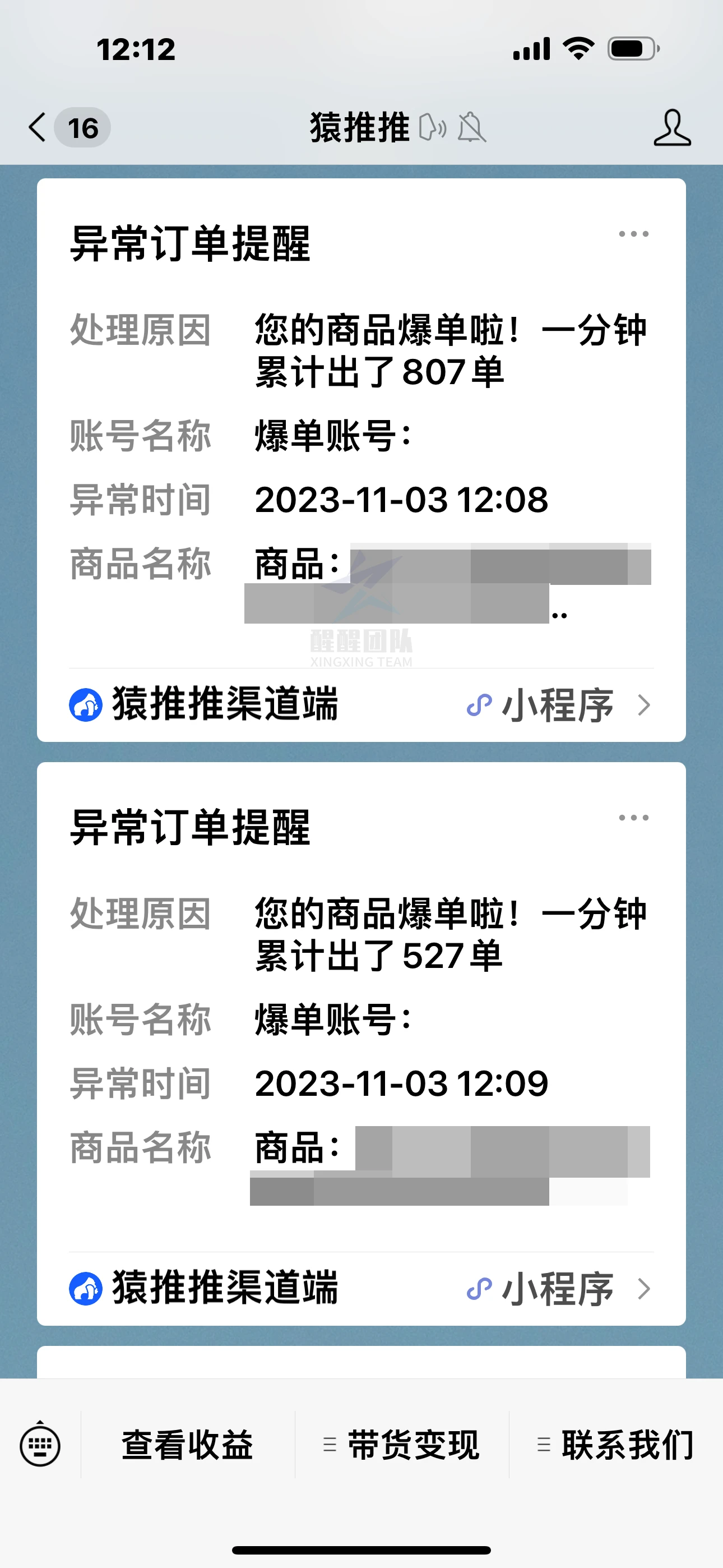 抖音運營怎么入門_抖店運營入門_抖音開店運營
