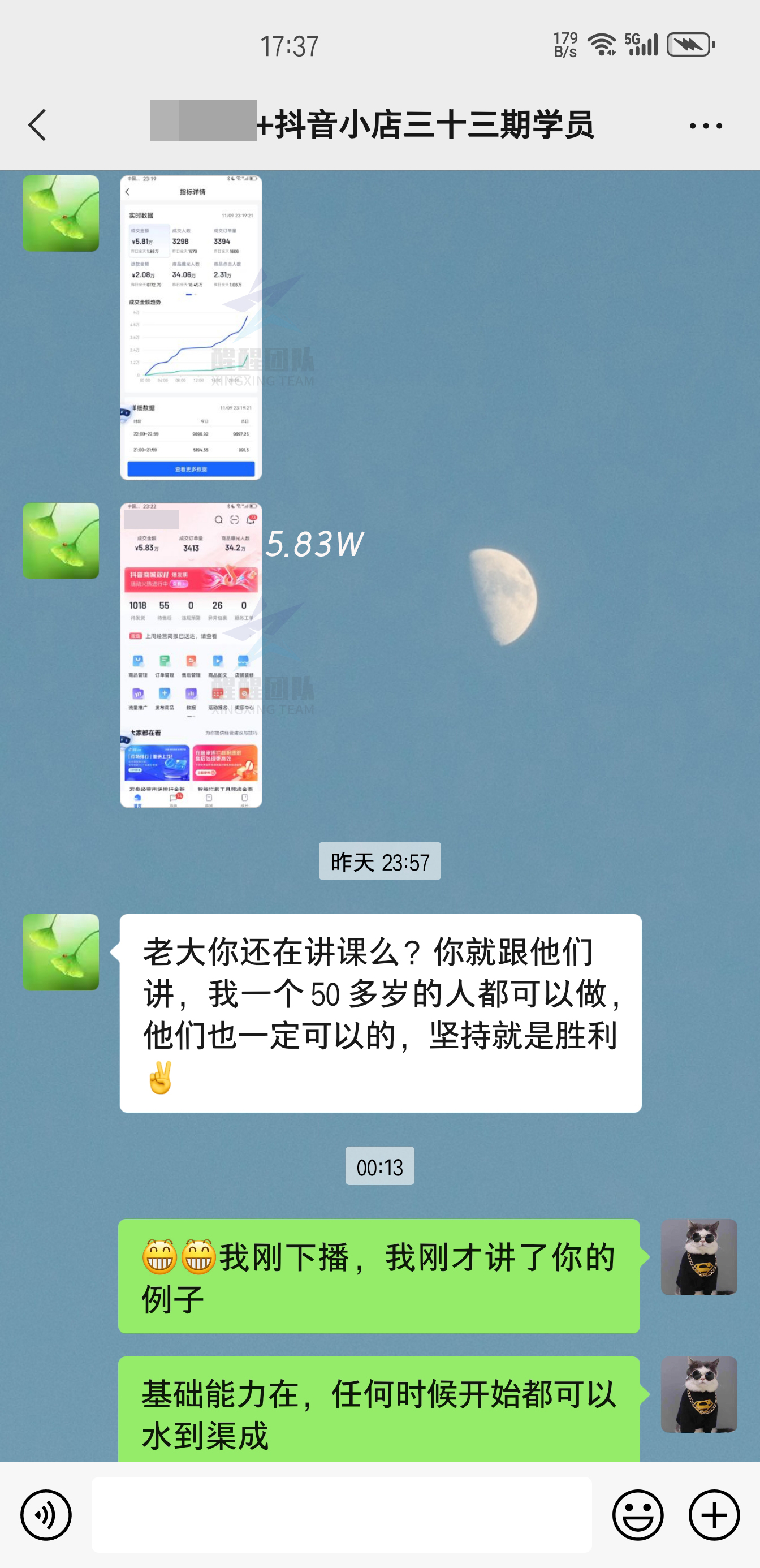 抖音運營怎么入門_抖店運營入門_抖音開店運營