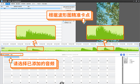 抖音剪輯音樂怎么操作_抖音的剪輯_抖音剪音頻