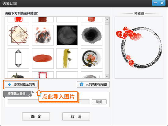 抖音的剪輯_抖音剪音頻_抖音剪輯音樂怎么操作