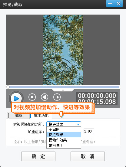 抖音的剪輯_抖音剪音頻_抖音剪輯音樂怎么操作