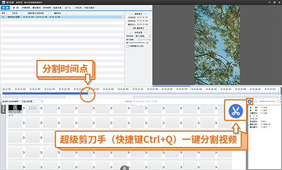 抖音剪音頻_抖音的剪輯_抖音剪輯音樂怎么操作