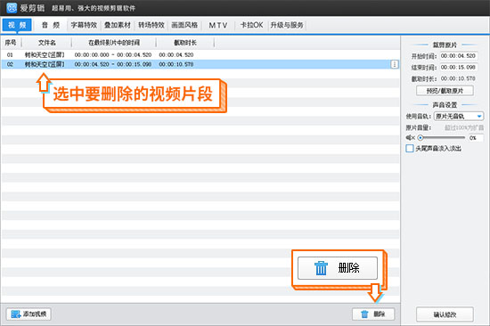 抖音的剪輯_抖音剪音頻_抖音剪輯音樂怎么操作
