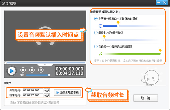 抖音剪輯音樂怎么操作_抖音剪音頻_抖音的剪輯