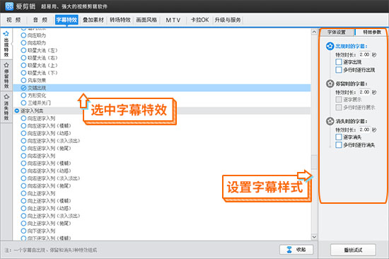 抖音剪音頻_抖音剪輯音樂怎么操作_抖音的剪輯
