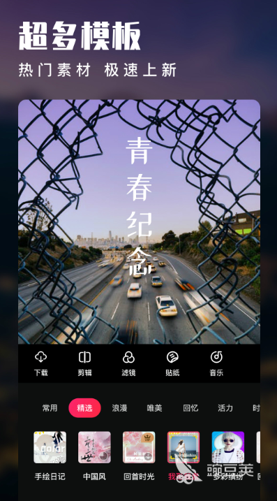 視頻剪輯加速軟件哪個好用_加速視頻的剪輯軟件_視頻剪輯加速軟件有哪些