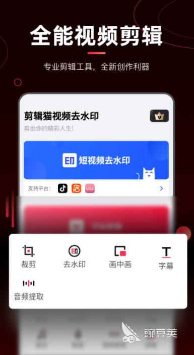 視頻剪輯加速軟件有哪些_加速視頻的剪輯軟件_視頻剪輯加速軟件哪個好用