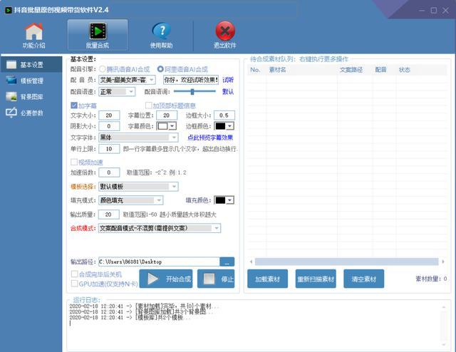 自媒體短視頻剪輯軟件_短視頻剪輯軟件_視頻剪輯短媒體軟件推薦