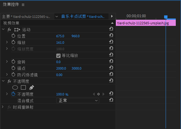 pr視頻剪輯全稱_剪輯視頻pr全稱_視頻剪輯全稱
