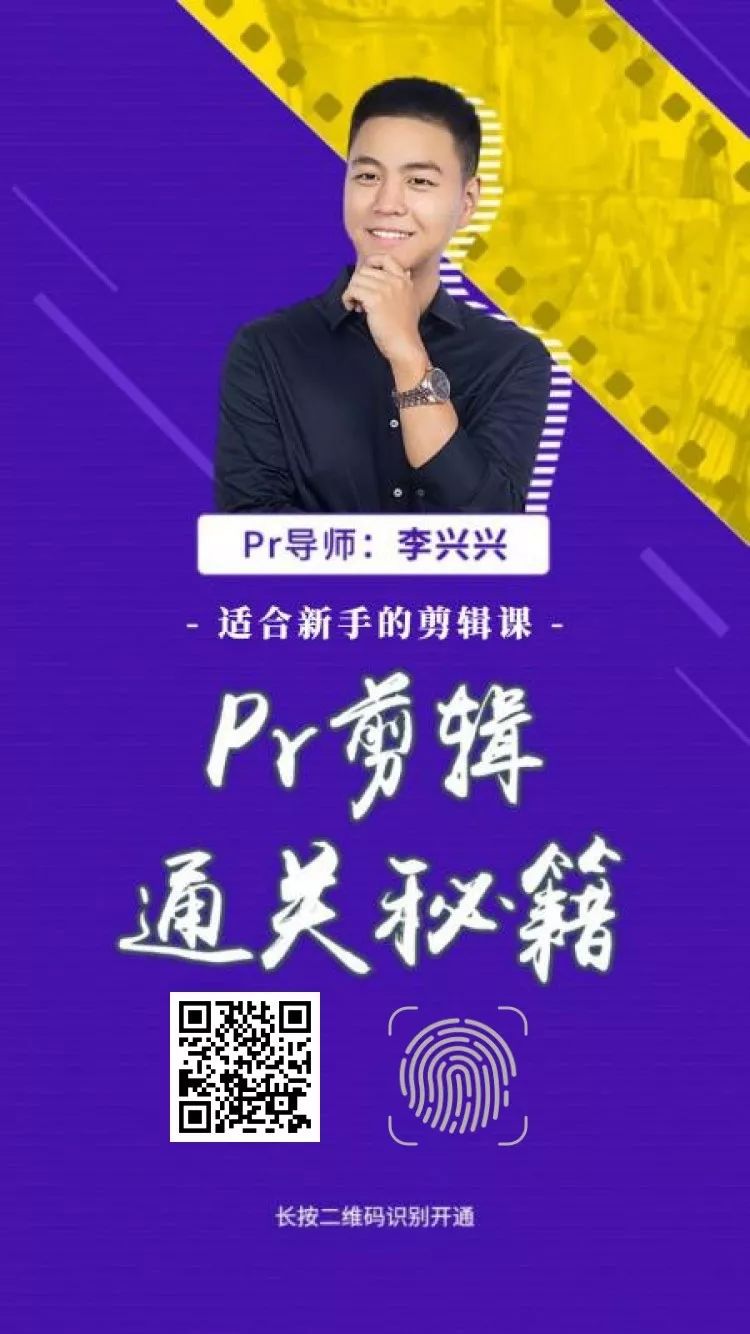pr視頻剪輯全稱_剪輯視頻pr全稱_視頻剪輯全稱