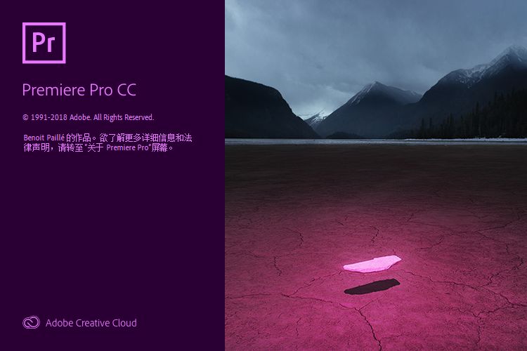 pr視頻剪輯全稱_視頻剪輯全稱_剪輯視頻pr全稱