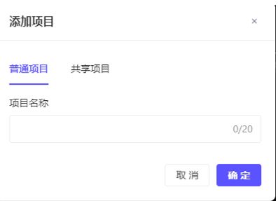 如何批量剪輯制作好物分享短視頻？具體操作方法在這里！