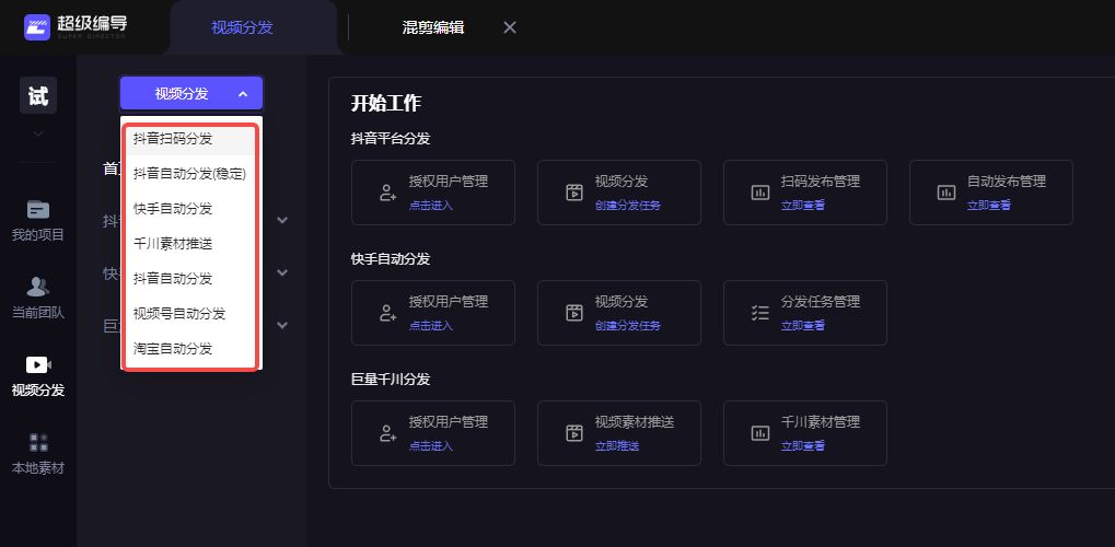 剪發吧愛剪短發_愛剪輯怎么剪視頻_愛剪視頻