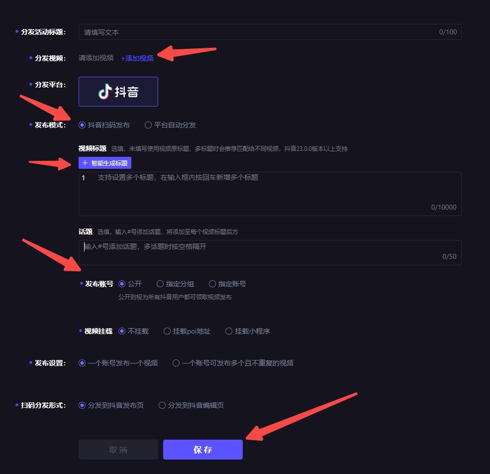 剪發吧愛剪短發_愛剪輯怎么剪視頻_愛剪視頻