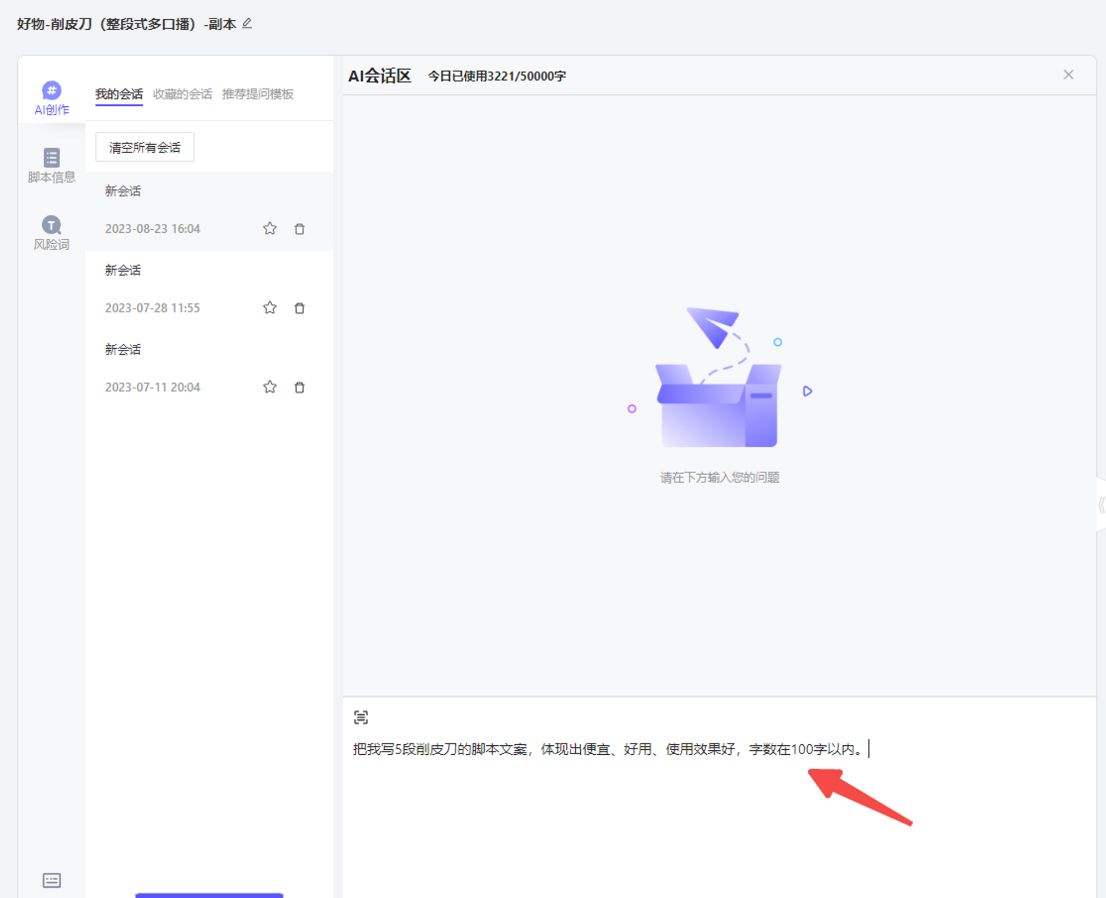 愛剪視頻_剪發吧愛剪短發_愛剪輯怎么剪視頻