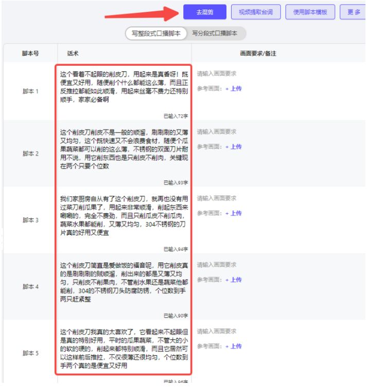 愛剪視頻_剪發吧愛剪短發_愛剪輯怎么剪視頻