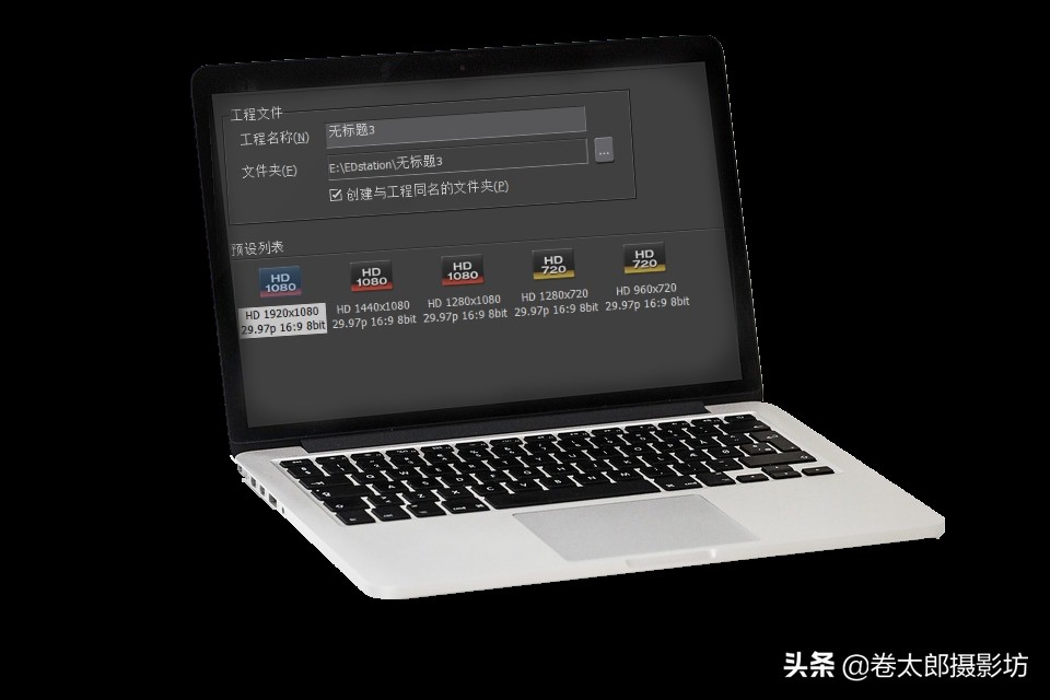 剪輯視頻怎樣正確運(yùn)用轉(zhuǎn)場(chǎng)？
