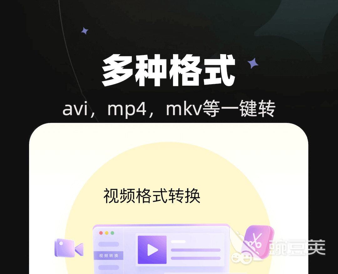 視頻音頻剪輯軟件電腦_剪輯視頻音頻的軟件_視頻音頻剪輯軟件免費