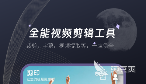 剪輯視頻音頻的軟件_視頻音頻剪輯軟件電腦_視頻音頻剪輯軟件免費