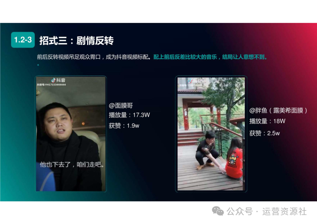抖音帶貨運(yùn)營是做什么的_抖音代運(yùn)營帶貨_抖音代運(yùn)營都包含哪些內(nèi)容