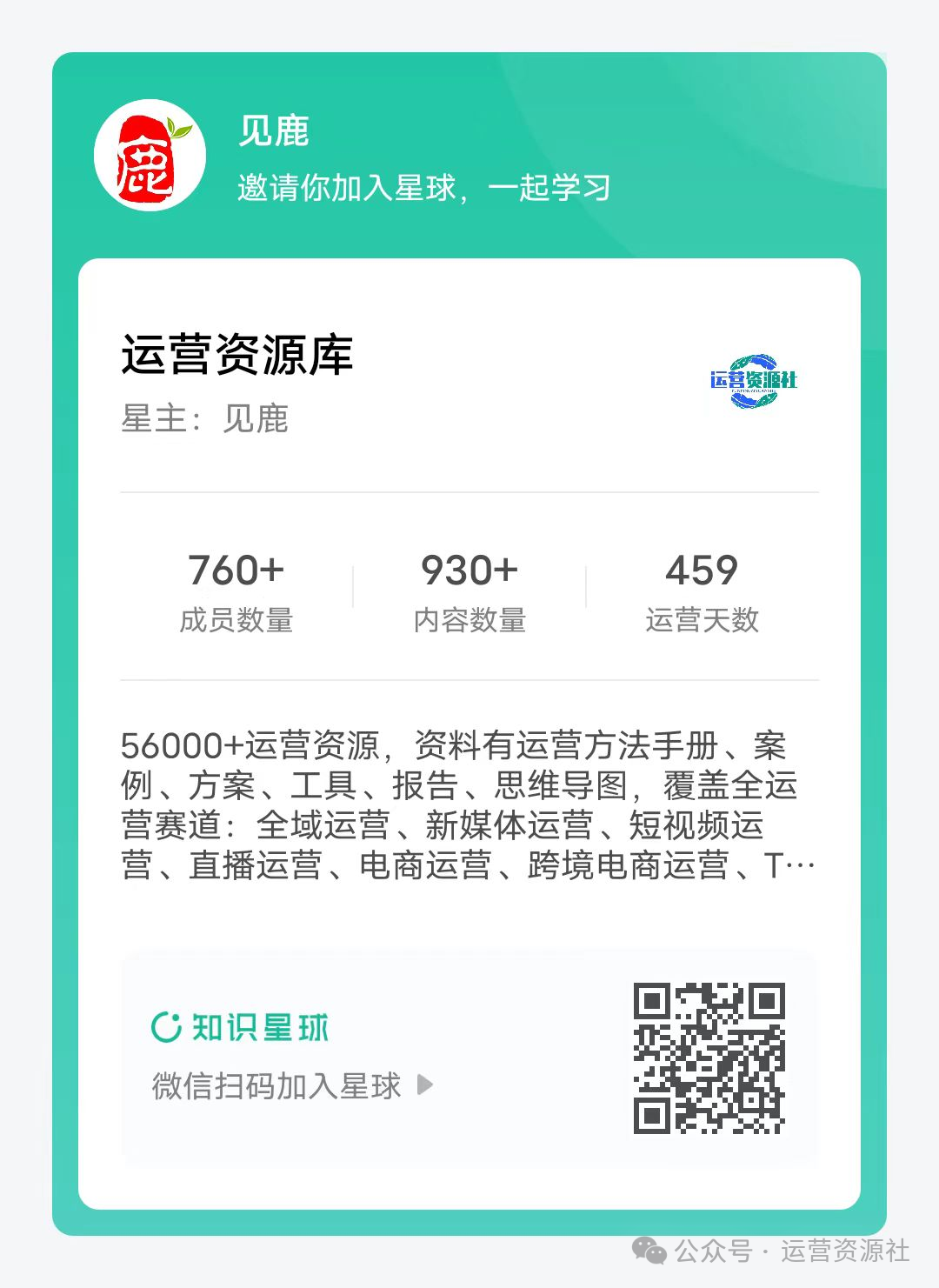 抖音代運(yùn)營都包含哪些內(nèi)容_抖音代運(yùn)營帶貨_抖音帶貨運(yùn)營是做什么的