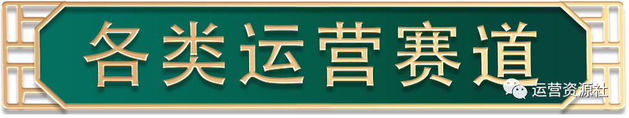 抖音代運(yùn)營都包含哪些內(nèi)容_抖音代運(yùn)營帶貨_抖音帶貨運(yùn)營是做什么的