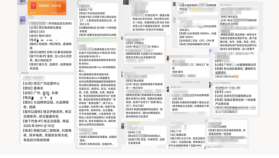 抖音代運(yùn)營都包含哪些內(nèi)容_抖音代運(yùn)營帶貨_抖音帶貨運(yùn)營是做什么的