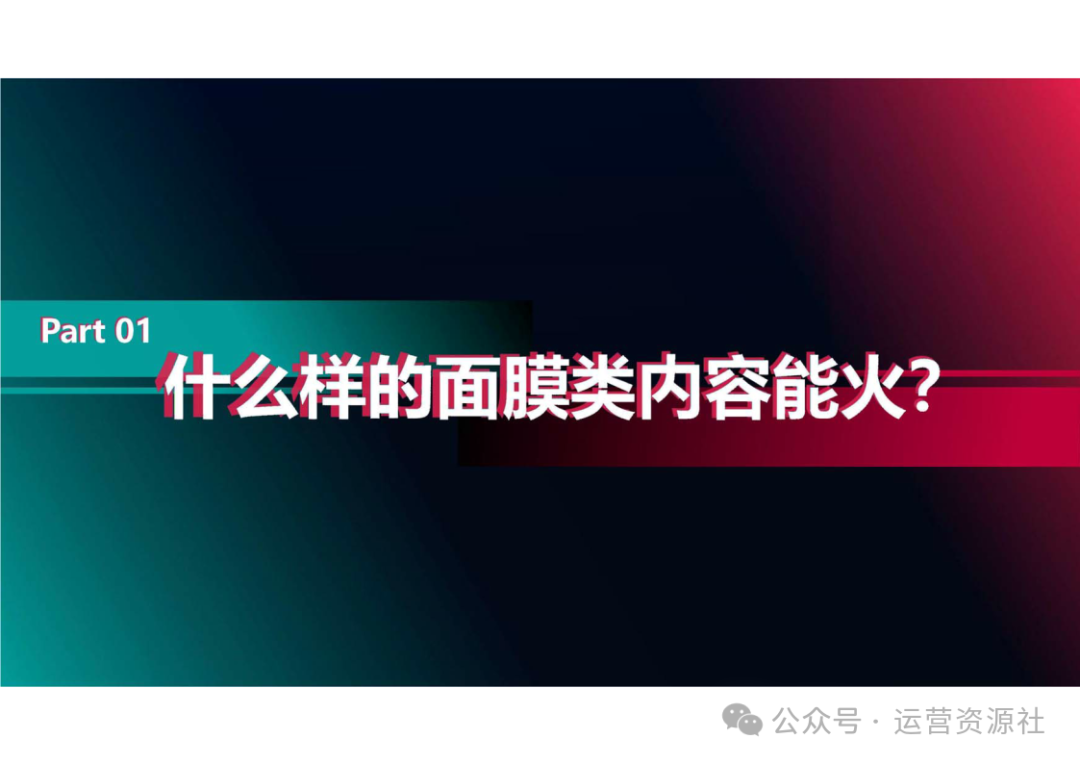 抖音代運(yùn)營都包含哪些內(nèi)容_抖音帶貨運(yùn)營是做什么的_抖音代運(yùn)營帶貨