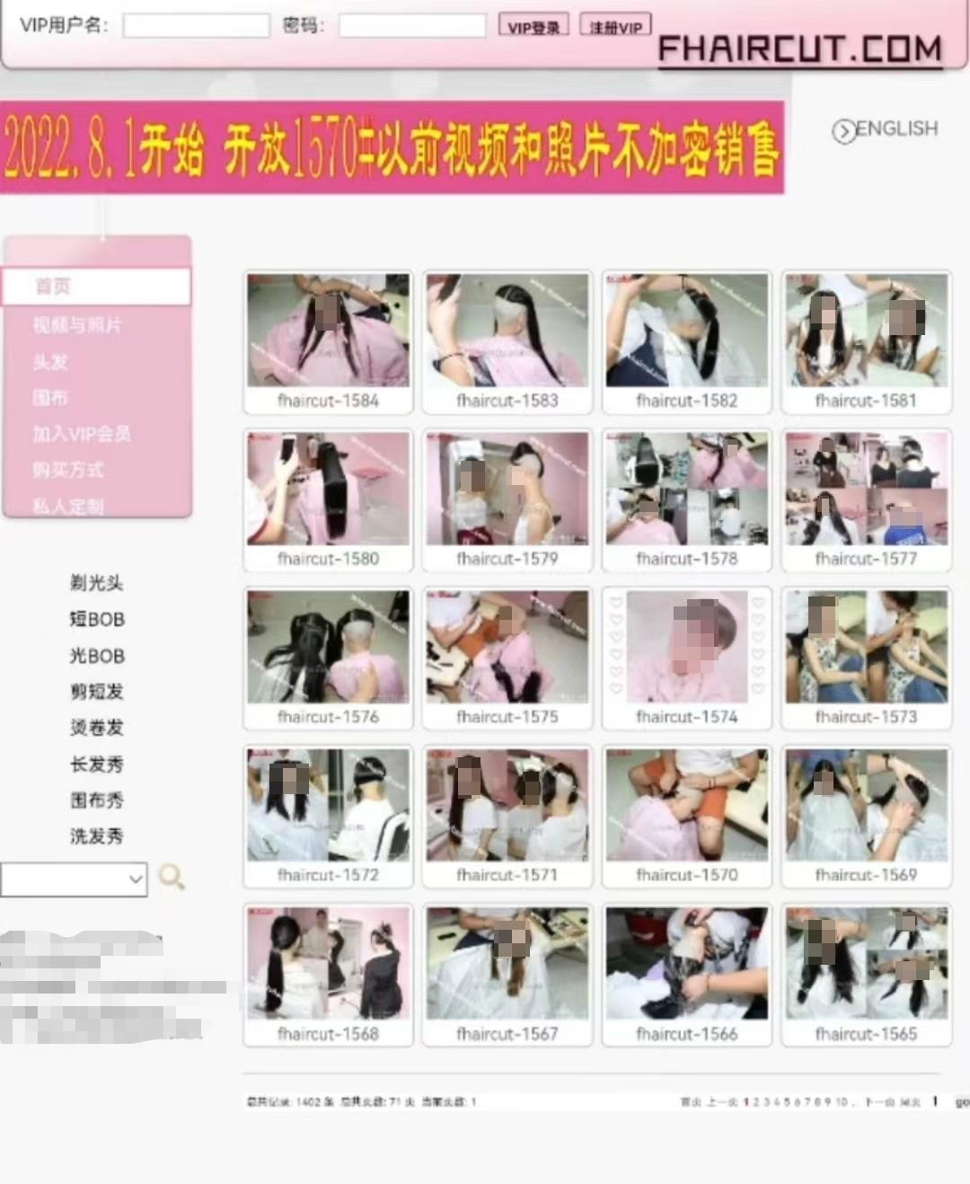 剪鍋蓋頭視頻_視頻剪鍋蓋頭發怎么剪_視頻剪鍋蓋頭怎么剪