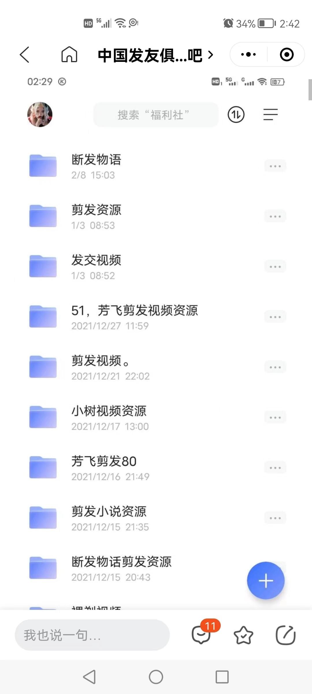 視頻剪鍋蓋頭怎么剪_剪鍋蓋頭視頻_視頻剪鍋蓋頭發怎么剪