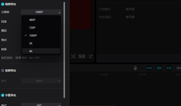 視頻太大怎么剪輯_視頻剪輯大小尺寸_視頻剪輯大師