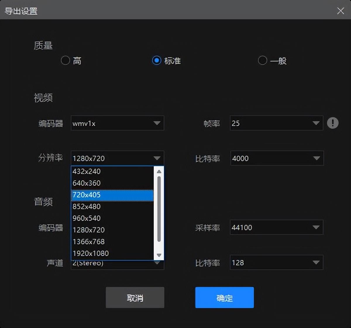視頻太大怎么剪輯_視頻剪輯大師_視頻剪輯大小尺寸