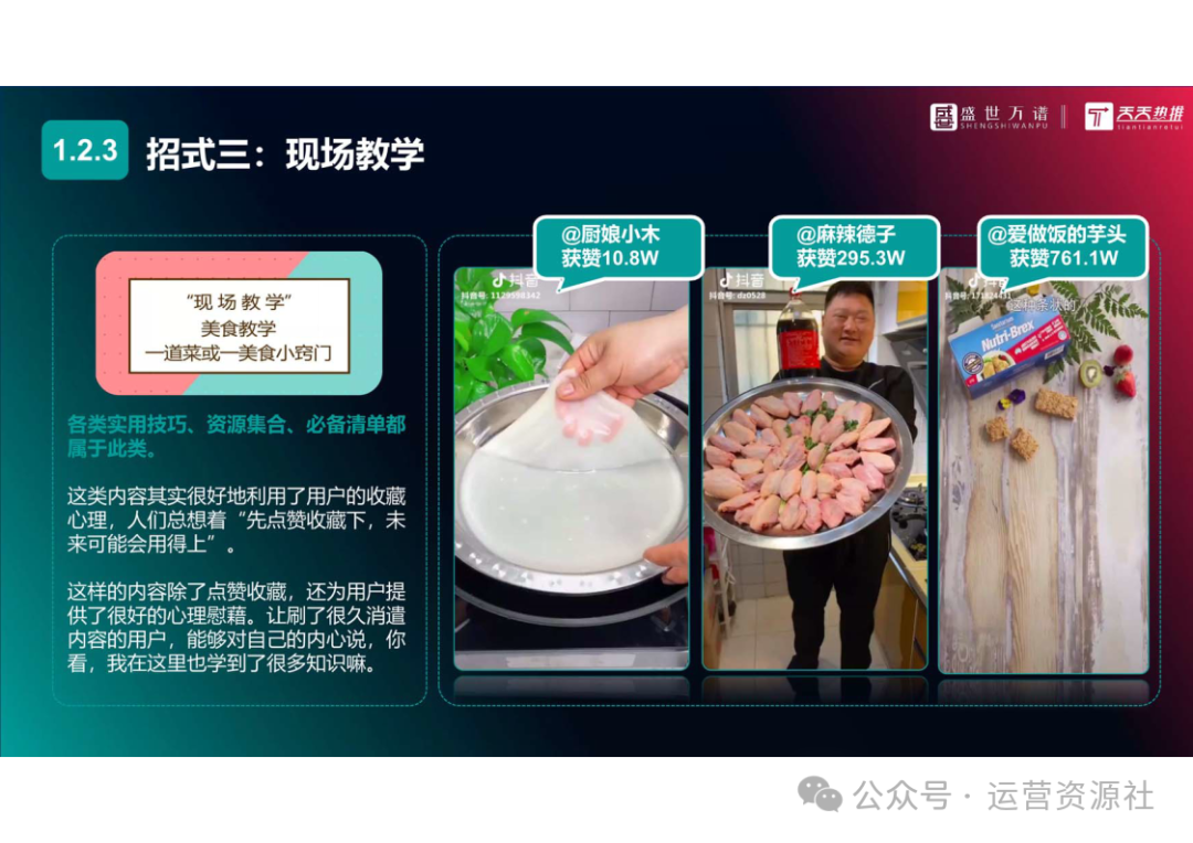 抖音代運(yùn)營(yíng)電話銷售話術(shù)_抖音代運(yùn)營(yíng)電話客服_抖音代運(yùn)營(yíng)電話