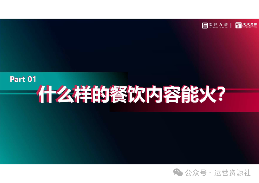抖音代運(yùn)營(yíng)電話客服_抖音代運(yùn)營(yíng)電話銷售話術(shù)_抖音代運(yùn)營(yíng)電話
