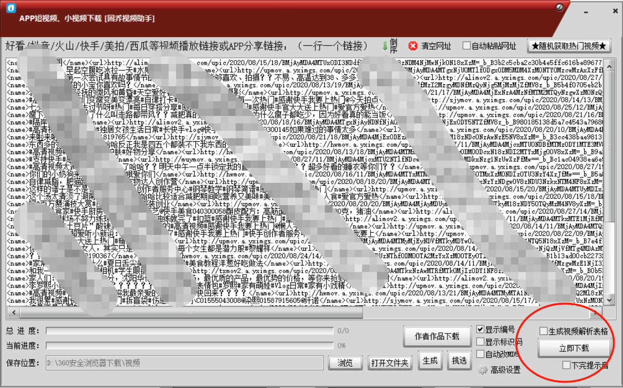 qq視頻剪輯_視頻剪輯器_視頻剪輯前景如何